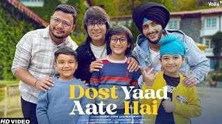 Jab Sochu Apne Bachpan Ko Lyrics