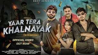 Kabootar Mare Gulel Te Lyrics