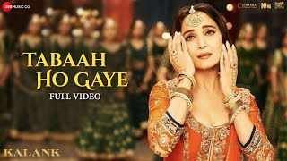 Tumse Juda Hoke Hum Tabah Ho Gaye Lyrics