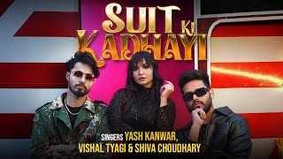 Chori Tere Suit Ki Kadhai Maar Dalegi Lyrics