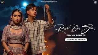 Chita Suit Da Shonk Puga Dunga Lyrics