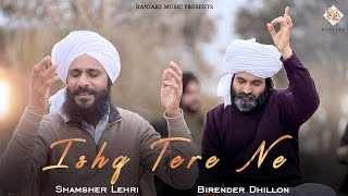 Ishq Tere Ne Diti Badi Daleri Ve Sajna Lyrics