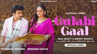 Gori Gori Si Ladki Gulabi Hai Gal Lyrics