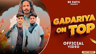 Gadariya On Top Lyrics