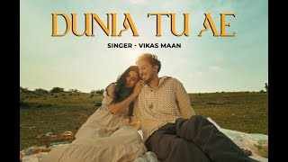 Sadi Duniya Tu Hai Lyrics