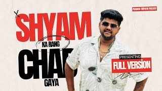 Shyam Ka Rang Chad Gaya Lyrics