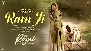 Meri Aatma Bechain Hai Lyrics