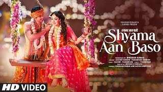 Shyama Aan Baso Vrindavan Mein Lyrics