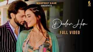 Deedar Hua Lyrics