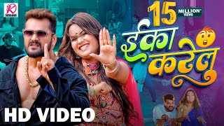 Aasman Se Utaral Badu Lyrics