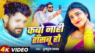 Hamra Niyan Payaar Pawe Khatir Lyrics