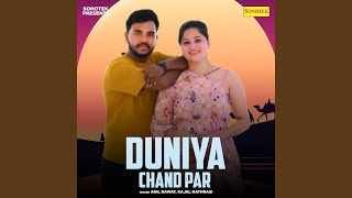 Duniya Chand Pe Margi Lyrics