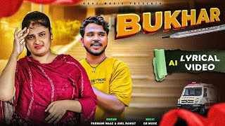 Bukhar Lyrics