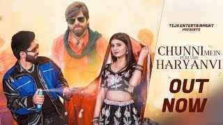 Perfume Lagave Chunni Mein Lyrics